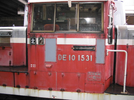 DE101531