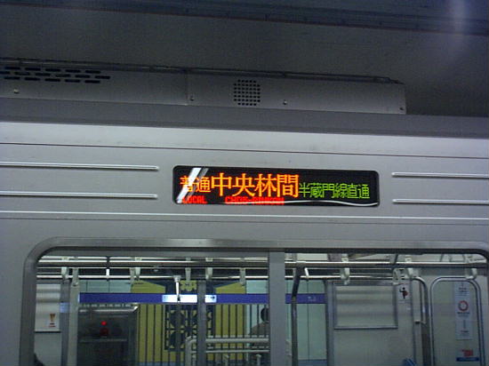 30000n@ъԂ䂫̍s\@w