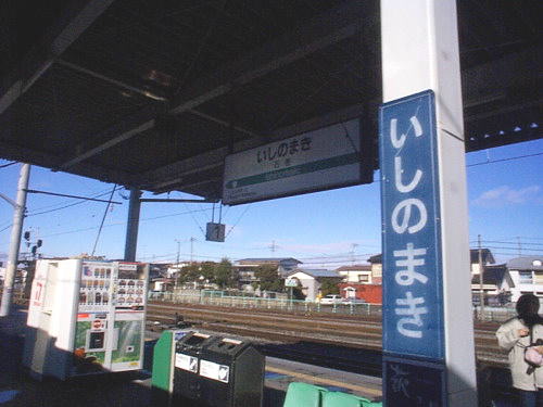 Ίw