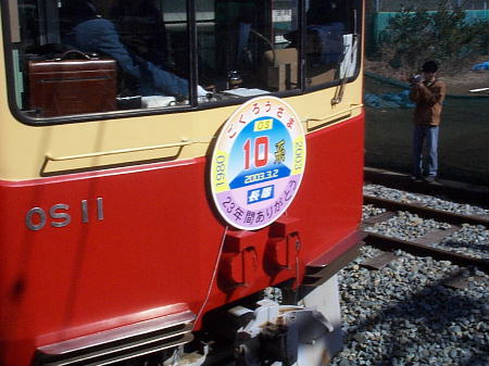 OS11@wbh}[N